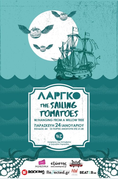 Λάργκο & The Sailing Tomatoes (Θεσσαλονίκη 24.01.2020)